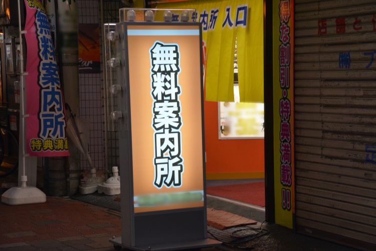 開業手続きの流れ